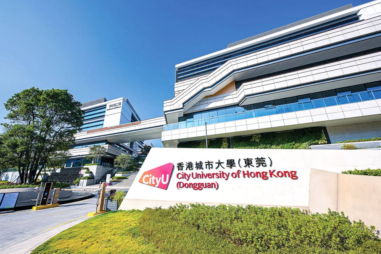 City University of Hong Kong (Dongguan)